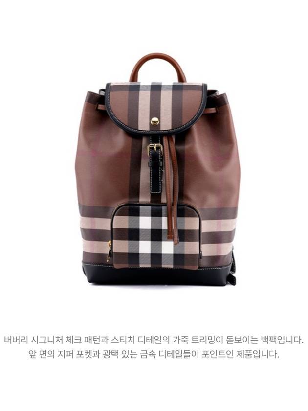 Burberry Leather Backpack Brown