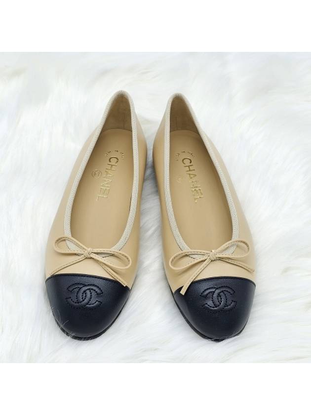 Two Tone Lambskin Ballerina Beige Black Chanel