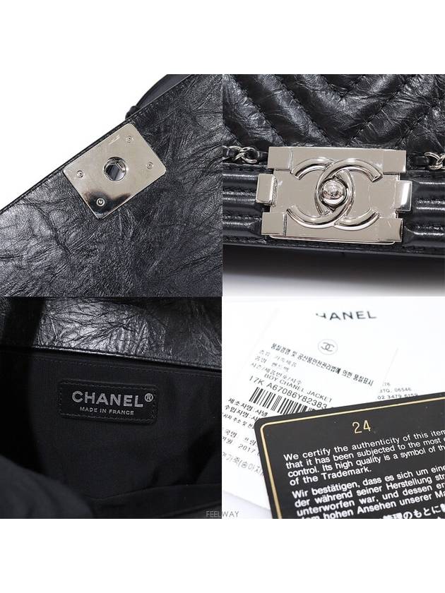 women shoulder bag Chanel