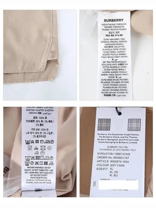 Burberry Men's Striped Logo Collar Short Sleeve Shirt Beige