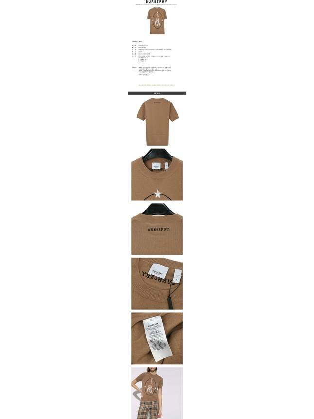 Burberry WoMen's Deer Intarsia Short Sleeve Knit Top Brown