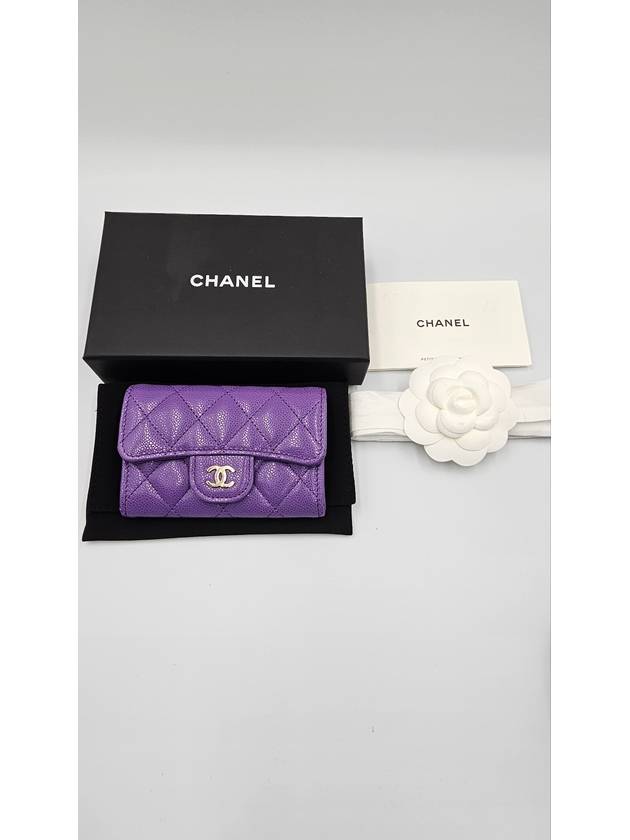 CC Logo Flap Caviar Leather Card Wallet Purple Chanel