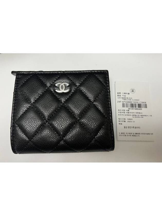Calfskin Plain Folding Wallet Logo Folding Wallets Black Chanel