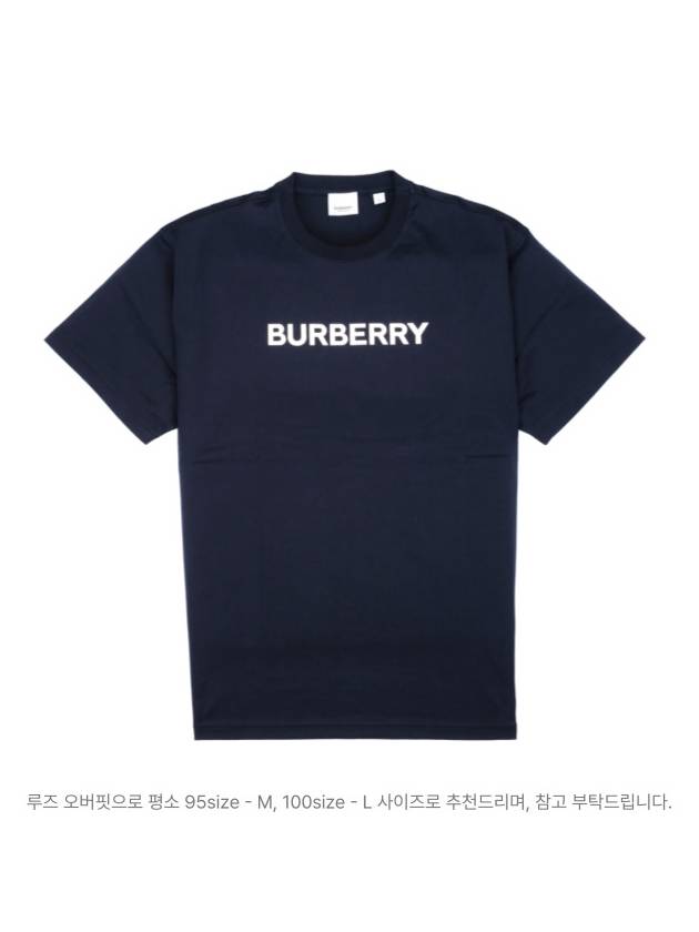 Burberry Logo Print Short Sleeve T-Shirt Navy