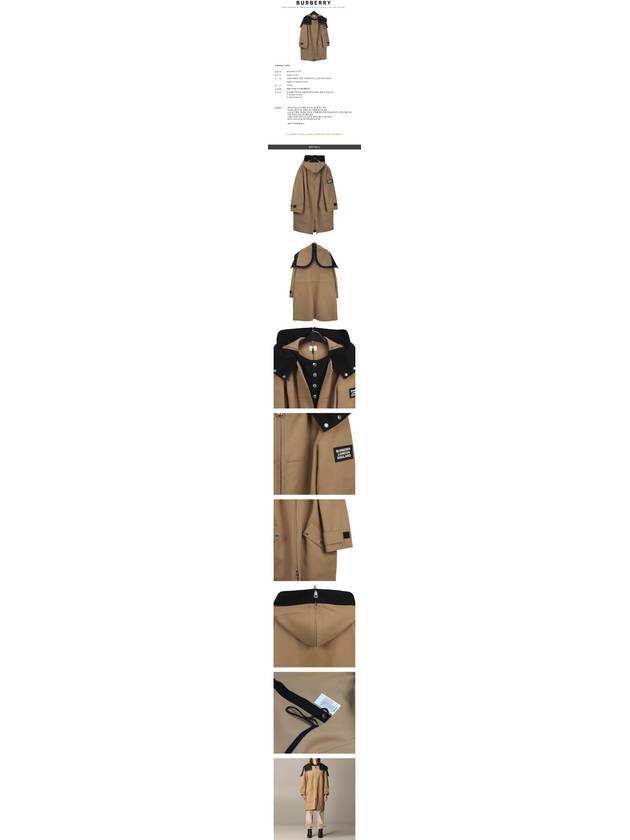 Burberry Logo Applique Technical Hooded Single Coat Beige