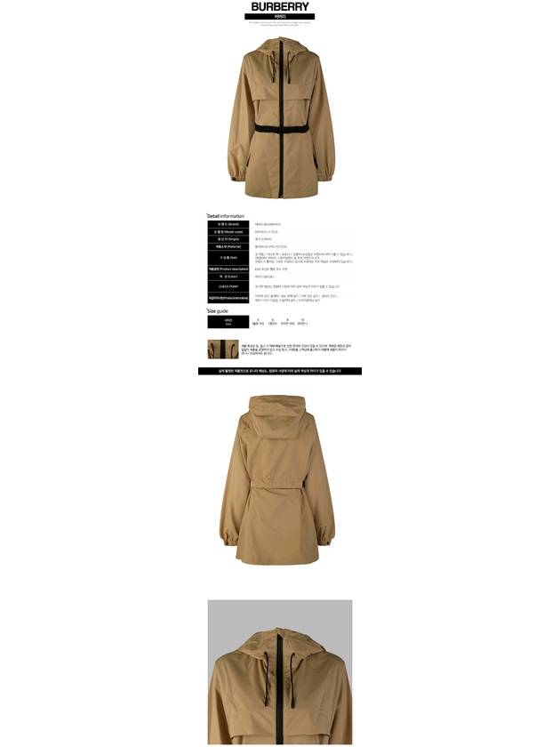 Burberry EKD Printed Belted Hooded Parka Beige
