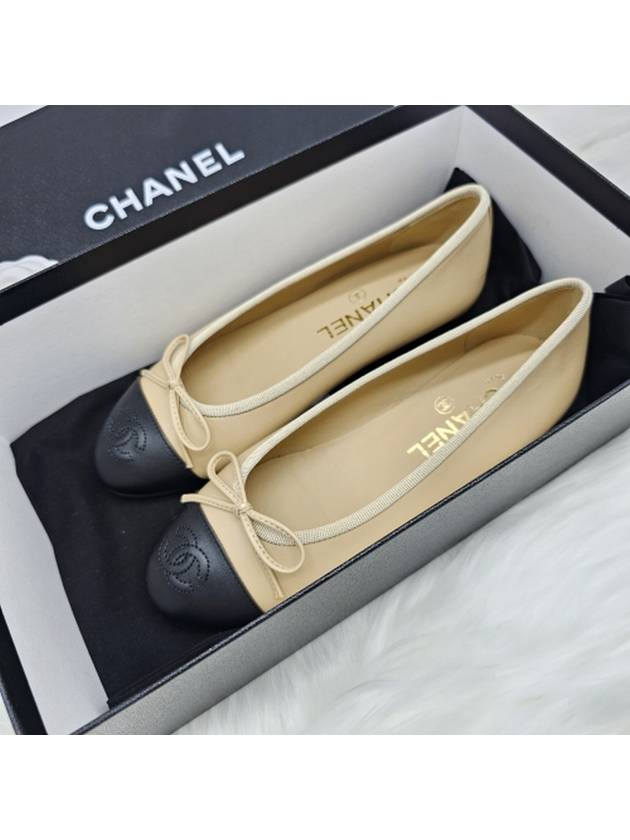 Two Tone Lambskin Ballerina Beige Black Chanel