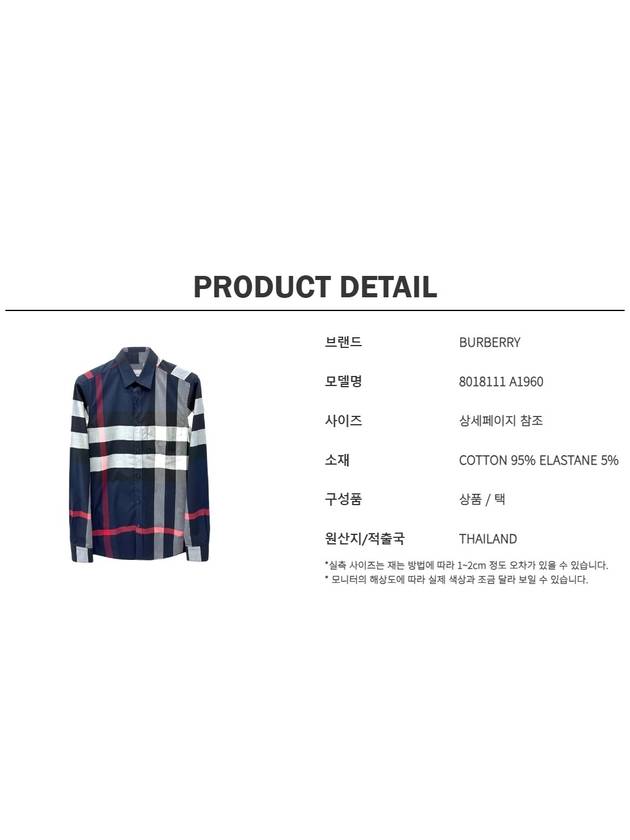 Burberry Men's Checked Stretch Cotton Poplin Long Sleeve Shirt Navy
