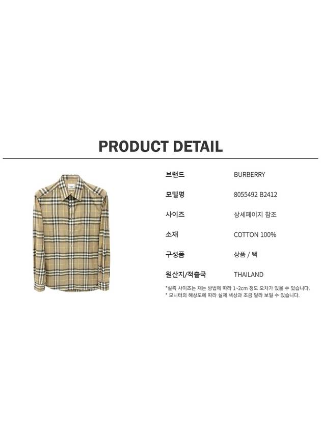 Burberry Men's Check Pattern Long Sleeve Shirt Beige
