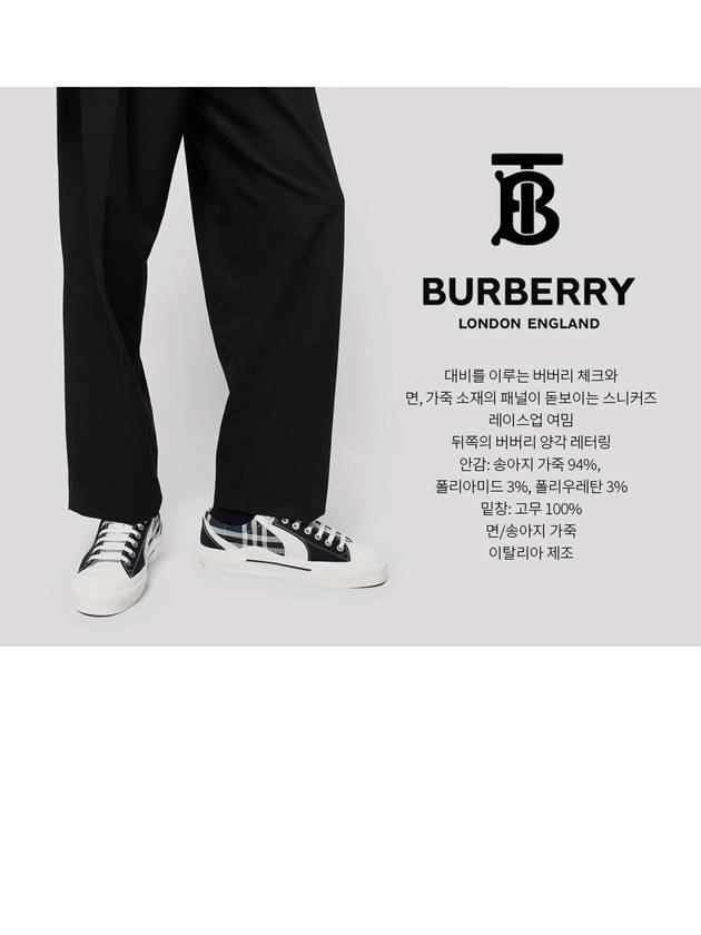 Top Quality Burberry Kai Check Cotton Leather Low Top Sneakers White