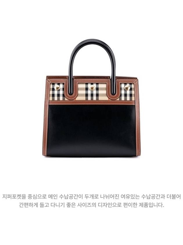 Burberry Vintage Check Two-Handle Title Mini Tote Bag Black