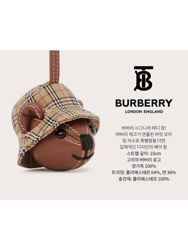 Burberry Thomas Bear Key Holder Brown