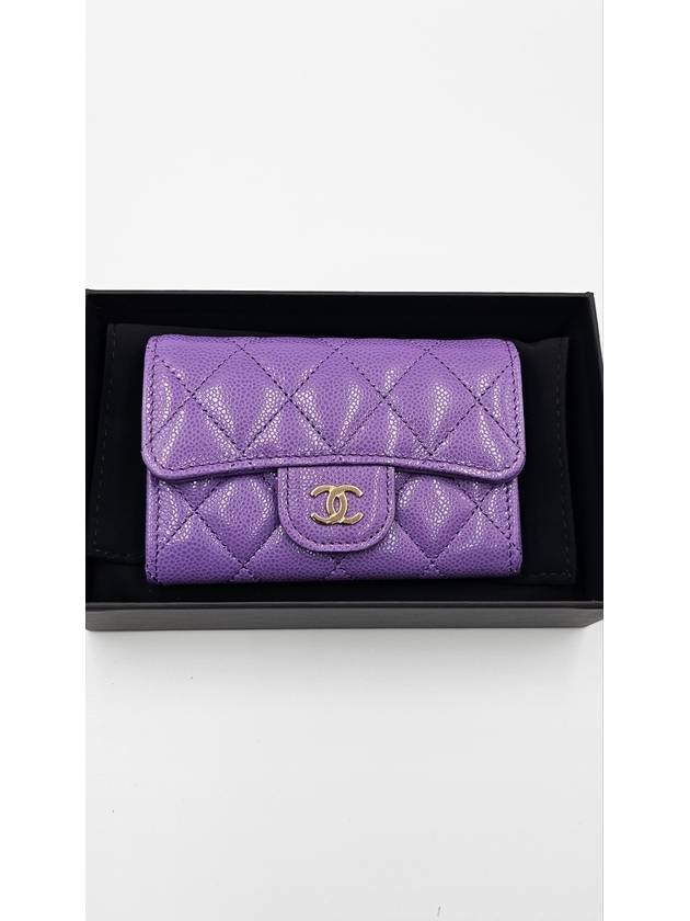 CC Logo Flap Caviar Leather Card Wallet Purple Chanel