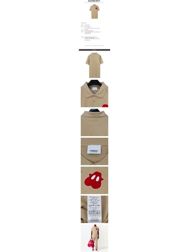 Burberry Men's Monster Graphic Cotton Polo Shirt Brown