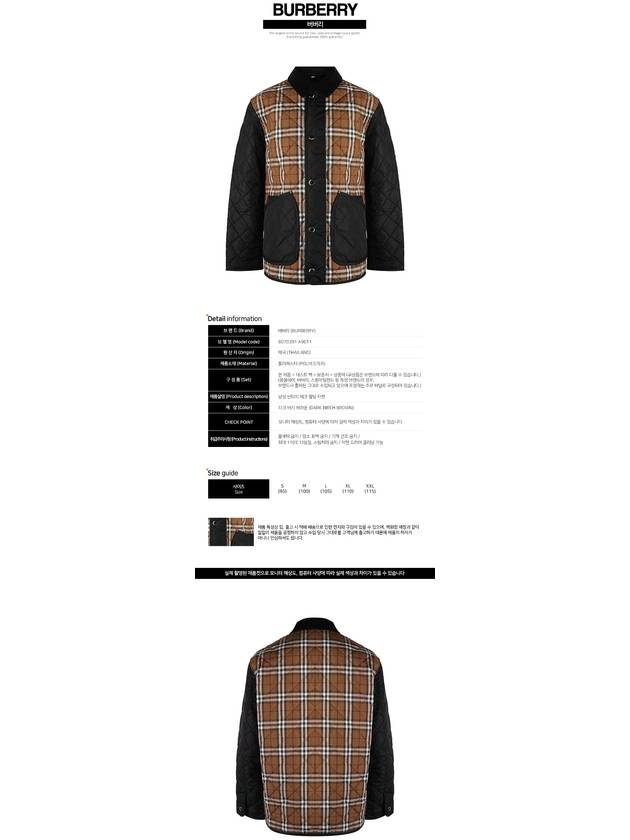 Burberry Vintage Check Quilted Jacket Brown