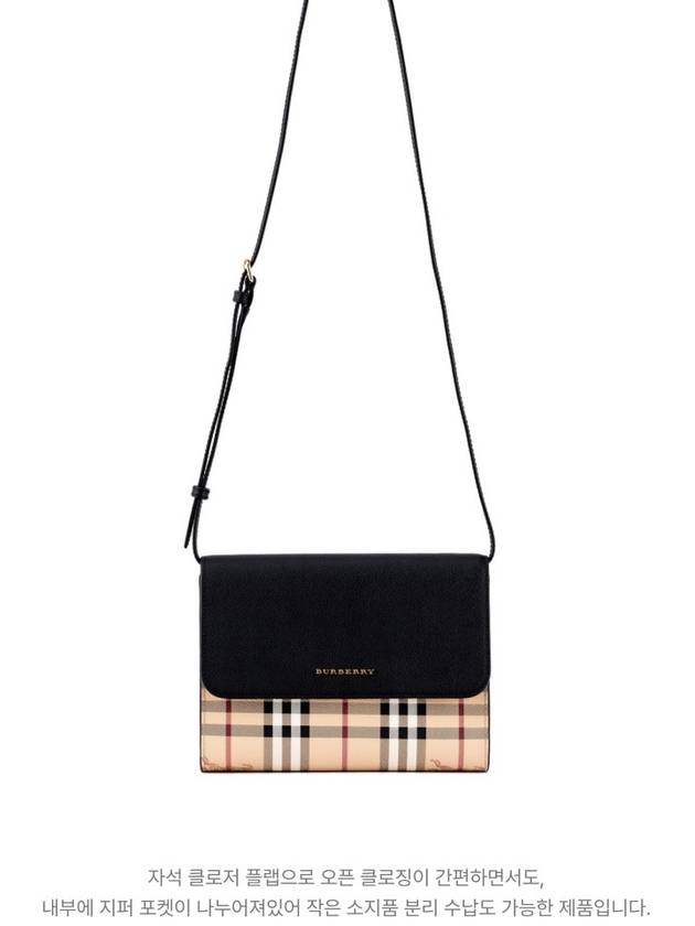 Burberry Small Loxley Check Crossbody Bag Black