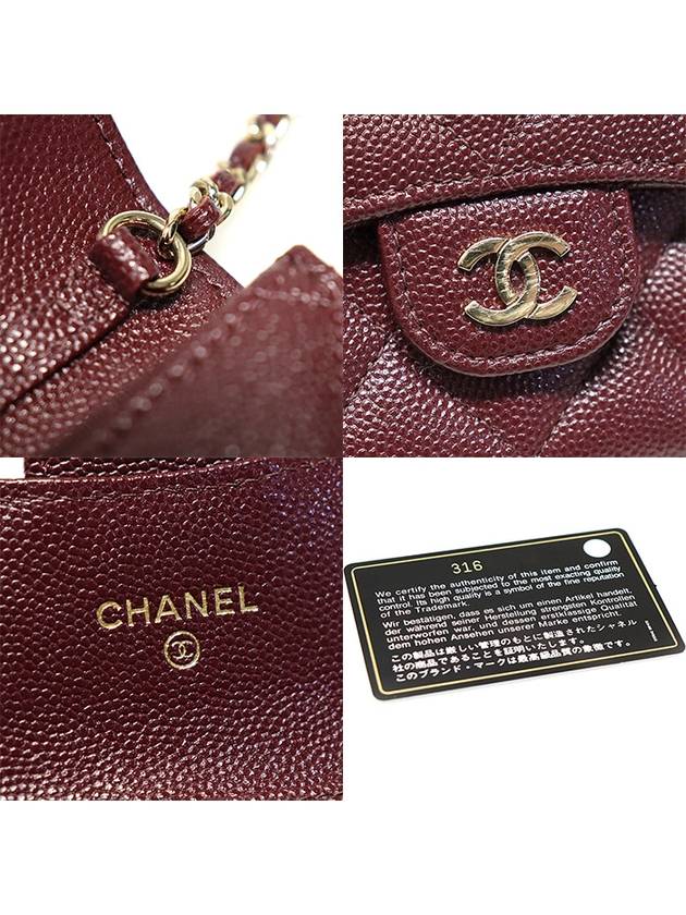 AP0238 Burgundy caviar gold CC logo classic clutch with chain card wallet cross bag 31st Chanel