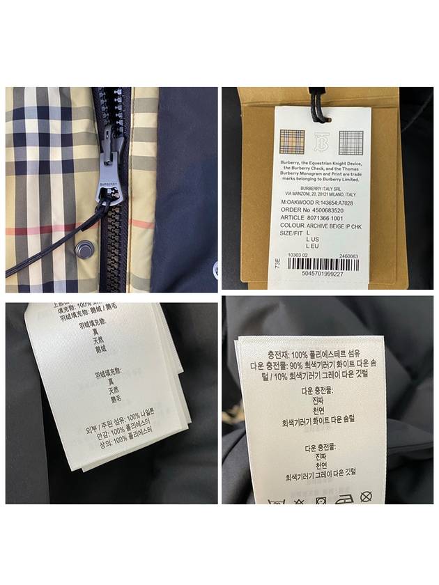 Burberry Check Panel Reversible Vest Beige