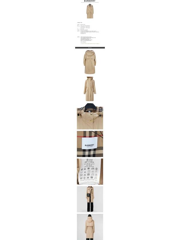 Burberry Drawstring Trench Coat Beige