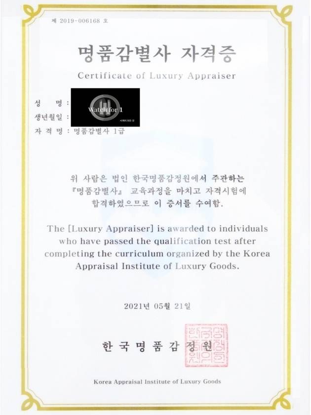 CC logo cruise sneakers gold pearl 36 230 Chanel