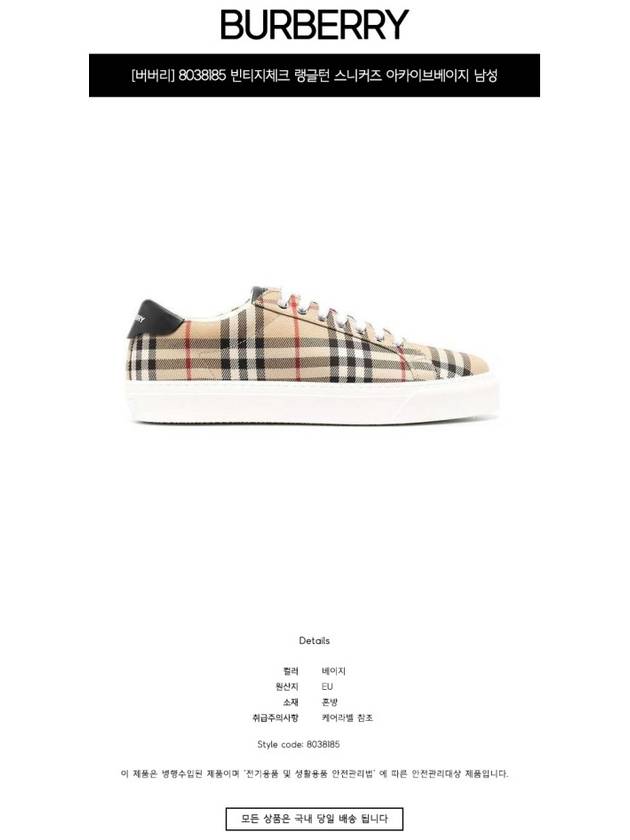 Top Quality Burberry Men's Vintage Check Leather Low Top Sneakers Archive Beige