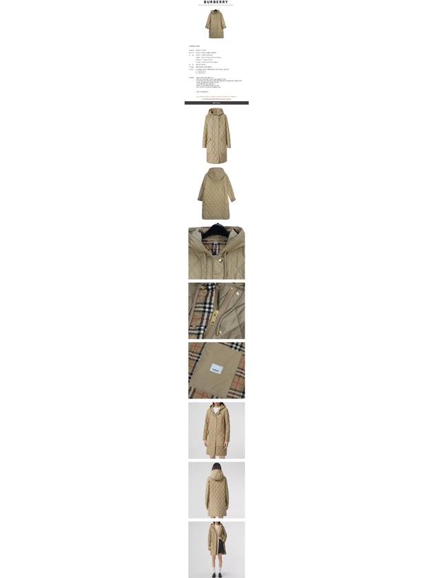 Burberry Diamond Quilted Hoodie Padding Archive Beige