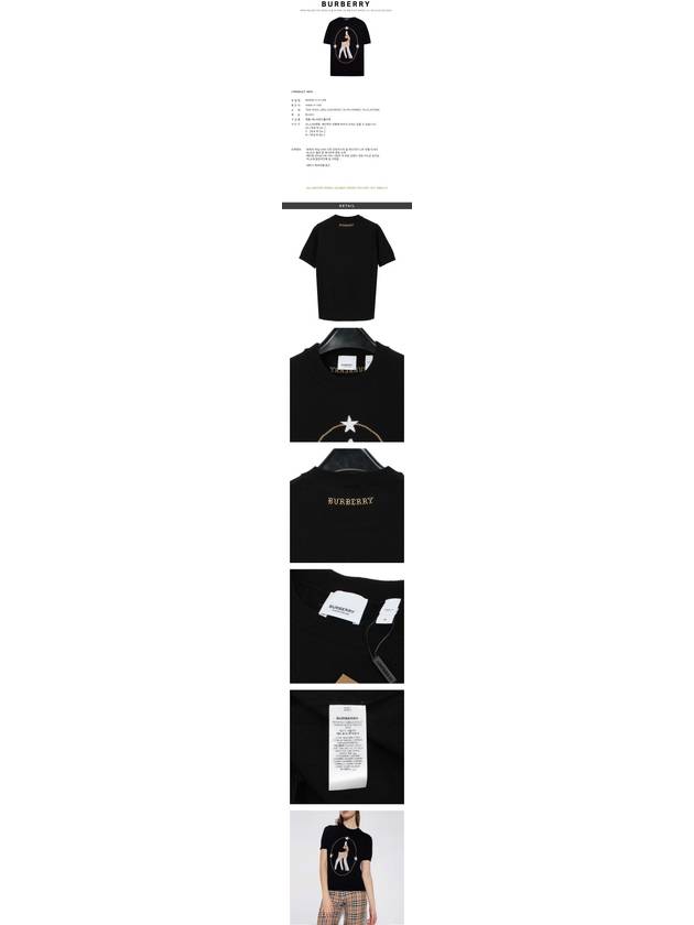Burberry WoMen's Deer Wool Knit Short Sleeve T-Shirt Black