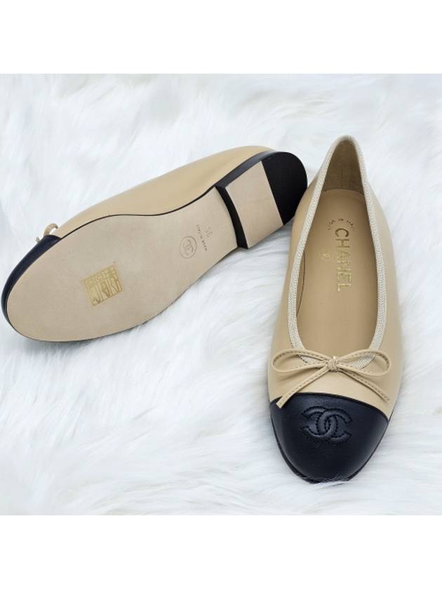 Two Tone Lambskin Ballerina Beige Black Chanel