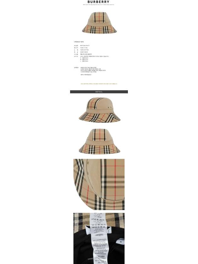 Burberry Check Pattern Bucket Hat Beige