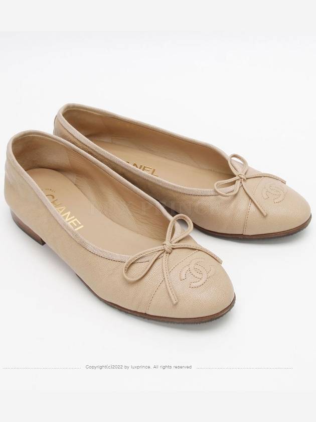 Ballerina flat shoes 36 0502rv Chanel
