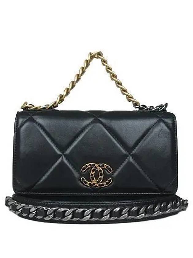 AP0957 Crossbody Bag Chanel