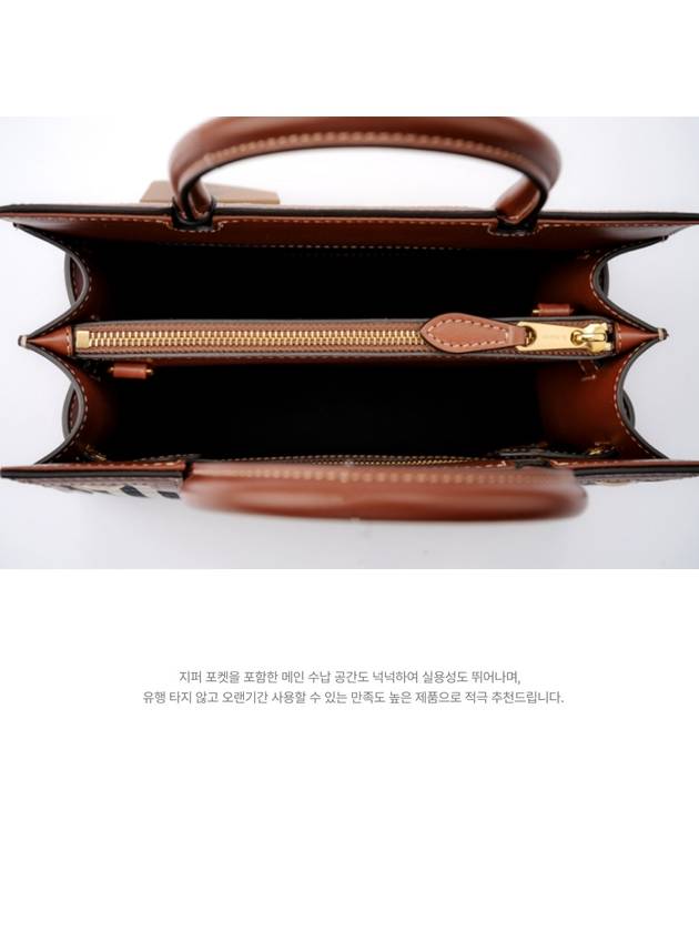Burberry Mini Vintage Check Title Tote Bag Beige