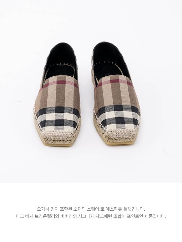 Burberry Check Espadrilles Shoes Brown