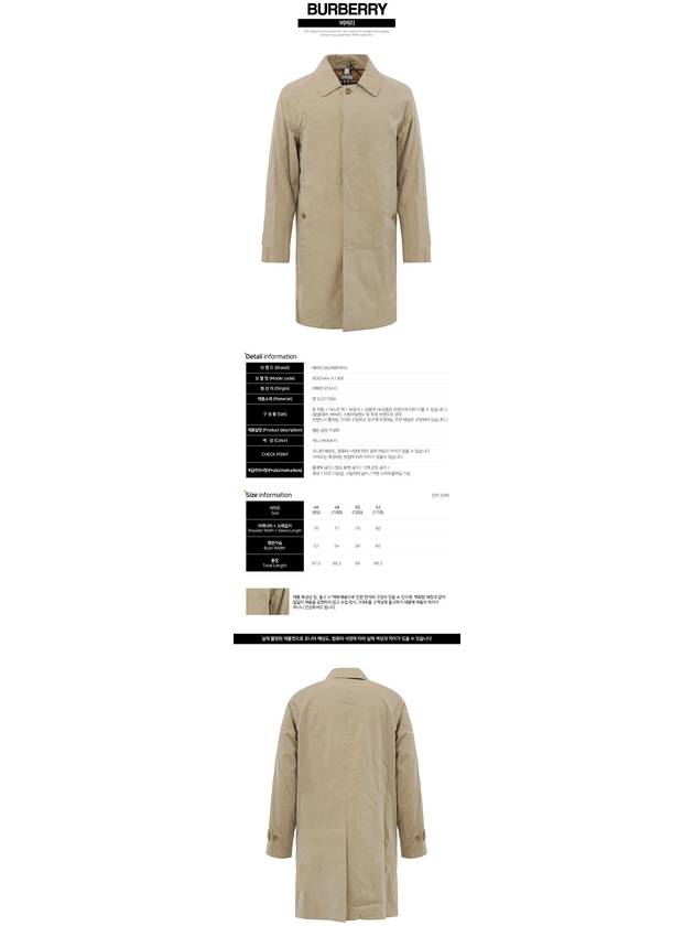 Burberry Camden Cotton Trench Coats Beige