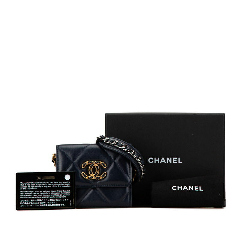 Top Quality Chanel Matelasse Lambskin Chain Wallet Navy