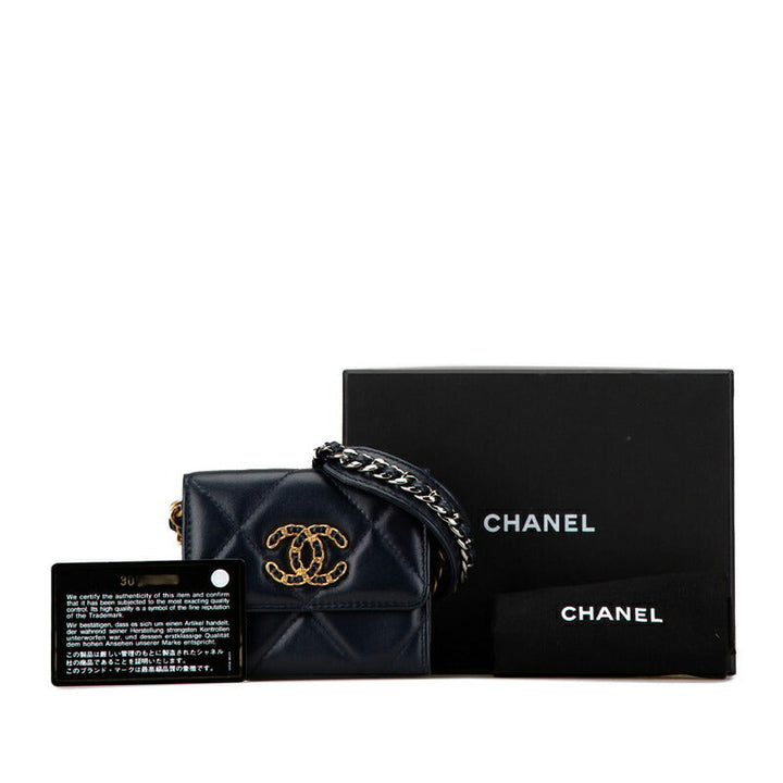 Top Quality Chanel Matelasse Lambskin Chain Wallet Navy